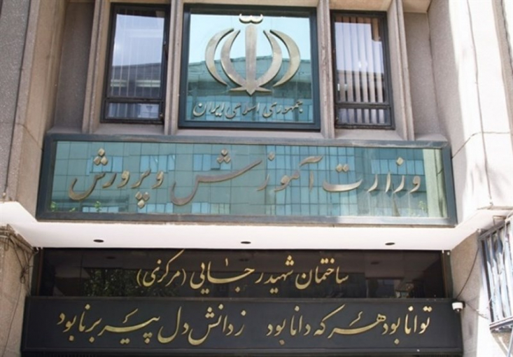 در پی انتشار ویدئوهایی از برخی مدارس کشور در آستانه سال تحصیلی جدید و بازتاب آن در رسانه‌های معاند، نگرانی‌ها درباره تلاش جریان‌های معارض برای نفوذ فرهنگی در محیط‌های آموزشی افزایش یافته است.