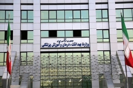 نمایندگان مجلس: وزیر محترم برکناری دلسوزان موضوع جمعیت از یک سو و عضویت یک محکوم امنیتی در شورای اطلاع رسانی وزارت بهداشت از سوی دیگر به صلاح دولت جناب آقای دکتر پزشکیان نیست،