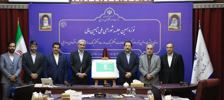 رونمایی از ثبت اولین قرارداد فکتورینگ توسط بانک ملت/ وزیر اقتصاد: فکتورینگ راهکاری آیندهنگر برای تأمین مالی زنجیرهای و بدون خلق نقدینگی است نخستین فقره تأمین مالی از طریق فکتورینگ به ارزش ۲۳۰۰ میلیارد ریال توسط بانک ملت و بین شرکت های پی و پل جنوب به عنوان پیمانکار و حمل و نقل ترکیبی مواد معدنی گهر ترابر سیرجان به عنوان کارفرما ثبت شده است