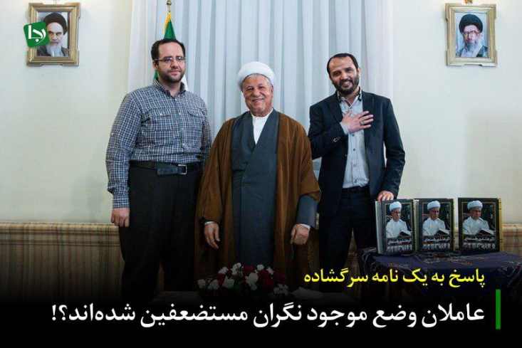 خوب به یاد داریم که پس از رحلت امام (ره)، آنگاه که کشور نیازمند تداوم فرهنگ جهادی و روحیه «ما می‌توانیمِ» دفاع مقدس بود، مرشد شما بر کرسی ریاست نشست.