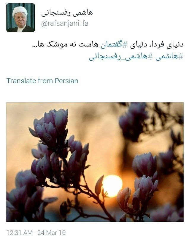 این واقعیت انکارناپذیر، در تضاد مستقیم با دیدگاهی قرار می‌گیرد که سال‌ها در داخل کشور ترویج می‌شد؛ دیدگاهی که با کلیدواژه «دنیای فردا، دنیای گفتمان‌هاست، نه دنیای موشک‌ها» به دنبال بازتعریف مؤلفه‌های قدرت بود.