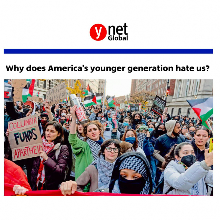 وقتی پسر یکی از قوی‌ترین متحدان اسرائیل در آمریکا از تعابیری استفاده می‌کند که یادآور شعارهایی مانند «آزادی فلسطین از نهر تا بحر» است که در سال‌های اخیر در دانشگاه‌های آمریکا شنیده شده، معلوم می‌شود که این یک پدیده حاشیه‌ای نیست.