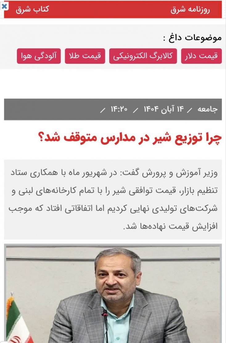 هنگامی که دولت شهید رئیسی تورم ۶۰ درصدی را از دولت قبل تحویل گرفت، در‌کنار سیاست‌های ناظر به کاهش تورم، اقدامات جبرانی متعددی در دستور کار قرار داد: افزایش نزدیک ده برابری یارانه‌های نقدی، توزیع کالابرگ، سهمیه شیر دانش‌آموزان در مدارس