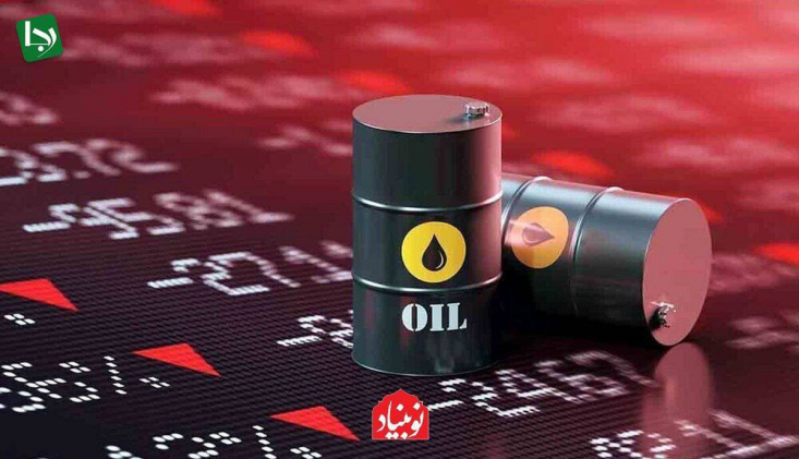 قراردادهای نفت برنت با افت ۸۳ سنت، معادل ۱.۳ درصد، به ۶۲.۵۵ دلار در هر بشکه رسید و نفت خام غرب تگزاس آمریکا نیز با کاهش ۹۲ سنت، معادل ۱.۶ درصد، به ۵۸.۰۸ دلار رسید.