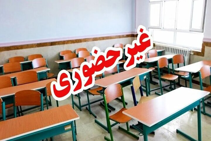 شیوع ویروس آنفلوانزا و همچنین آلودگی هوا در برخی استان ها موجب محدودیت‌هایی در فعالیت مدارس و ادارات در روز سه‌شنبه و چهارشنبه شده است.