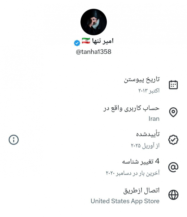 این واقعیت، فرضیه خلجی را از یک تحلیل سیاسی به یک کیفرخواست مستند تبدیل می‌کند. سوال اصلی اینجاست: کدام «جریان صاحب نفوذ» در داخل ساختار، این امکانات امنیتی را در اختیار پیاده‌نظام رسانه‌ای خود برای حمله به رئیس دولت قرار داده بود؟