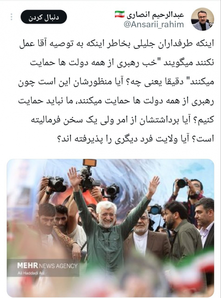 با این وجود مشاورین و تیم رسانه‌ای محمدباقر قالیباف، خیلی زود سخنان رهبری را دست‌مایه عقده‌گشایی‌های خود قرار دادند و عملا با خرج کردن از نام رهبری، علیه توصیه‌های پدرانه ایشان عمل کردند
