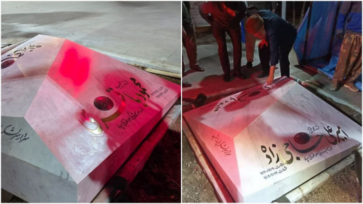 انتخاب سنگ قبر نامانوس، فضای حسی لازم را برای زائران قبور این شهدای گرانقدر ایجاد نمی‌کند‌. شایسته است نهادهای مسئول با طراحی بهتر همانند سنگ قبر شهید سلیمانی و شهدای دیگر فضای بهتری از جهت حسی و بصری ایجاد کنند.