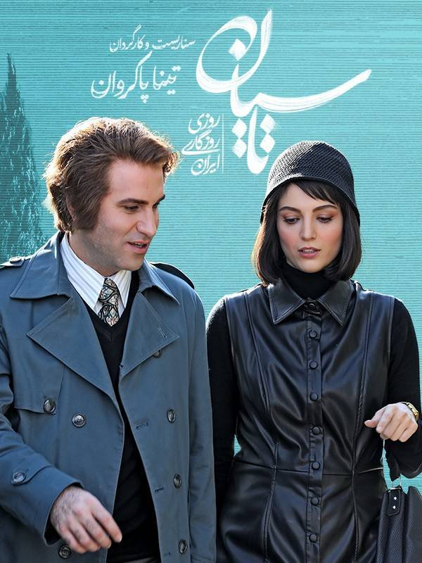 یکی از نقاط تمایز آشوب‌های دی‌ ماه با سایر اغتشاشات پیش از خود در این نکته بود که این بار عامل محرکی از داخل کشور و درون مرزهای فرهنگی جمهوری اسلامی به آتش فتنه می‌دمید و جوانان فریب‌خورده را پشت سر محاربین به راه می‌انداخت.