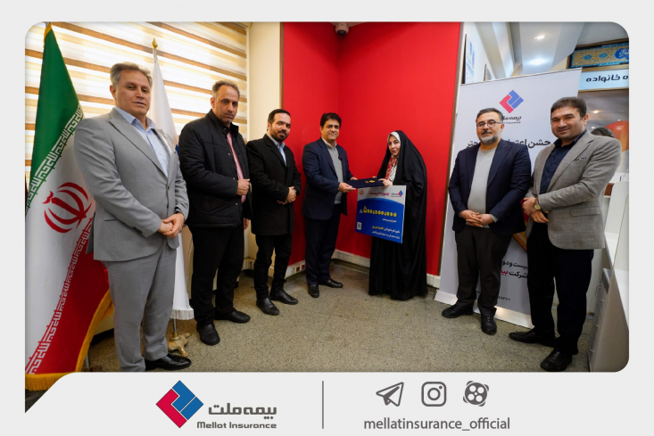 طی مراسمی، جایزه مرحله نخست قرعه‌کشی جشنواره «بیست و دو» بیمه ملت که به مناسبت سالگرد تأسیس این شرکت در حال برگزاری است، اهدا شد.
