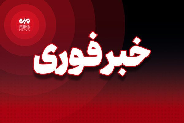 وضعیت عمومی شهر بندرعباس آرام و پایدار است و مردم در مساجد برای رهبر شهید انقلاب عزاداری می‌کنند.
