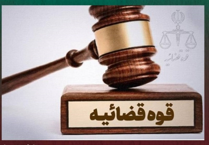 این مقام قضایی در استان یزد ادامه داد: براساس تحقیقات، این فرد دارای سهام چندین شرکت کاشی‌سازی در استان یزد است که دستور بررسی اساسنامه این شرکت‌ها داده شده است.
