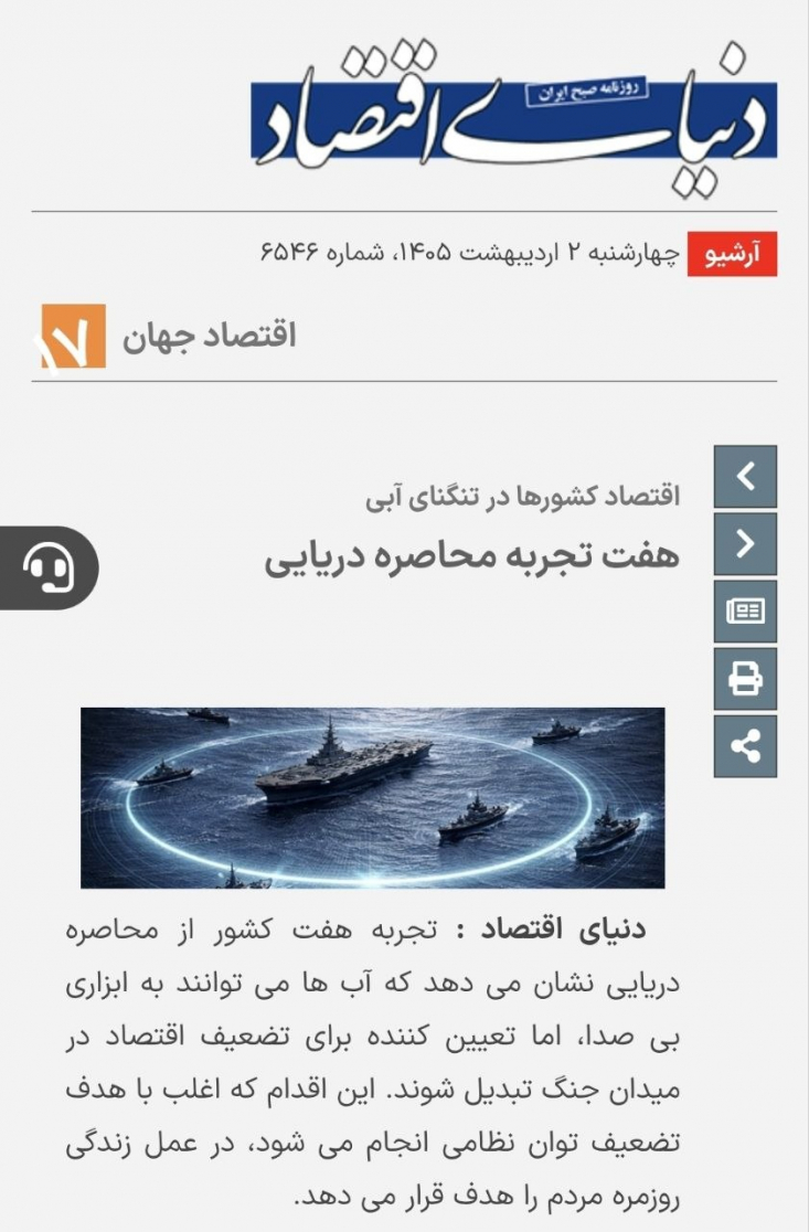 اتفاق‌‎نظر عمومی بر سر دفاع پشیمان‌کننده در برابر تهاجم ائتلاف آمریکایی-صهیونی و روشن‌شدن سوءنیت دشمنان، دست جریان مذاکره‌طلب را برای تکرار راه‌حل‌های کهنه بسته و رسانه‌های این جریان را به‌ناچار در وضع «سازش‌جویی خجالتی» قرار داد. 
