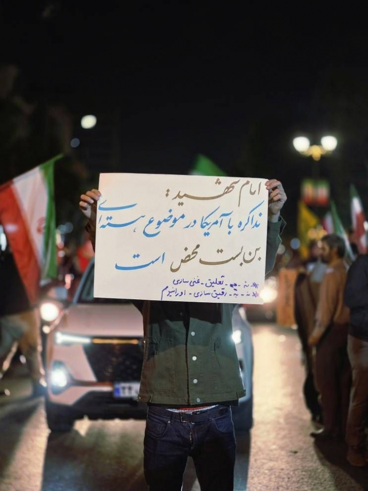 از سوی دیگر بیش از ۸۰ درصد پاسخگویان، محدودسازی توان دفاعی کشور، خروج اورانیوم غنی‌شده و تعطیلی حق غنی‌سازی در ازای توافق با آمریکا را قاطعانه رد کردند. 
