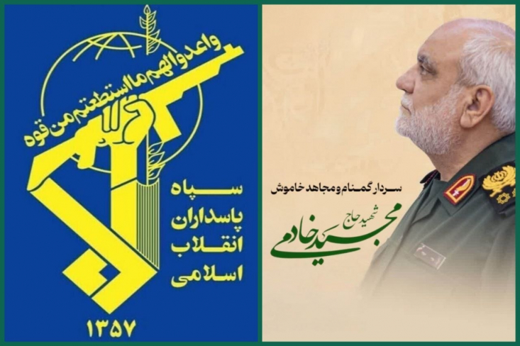 آن سردار عالیقدر از پیشتازان پاسداری شجاعانه و غیر محافظه کارانه از انقلاب و نظام اسلامی در عین گمنامی بود؛ و نقش های ماندگار و درس آموزی برای جامعه اطلاعاتی کشور به ویژه در مواجهه با دشمنان خارجی در سطوح راهبردی به ودیعت نهاده است.