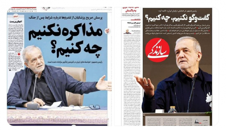 این دقیقاً همان نسخه‌ای است که پس از «دفاع مقدس دوم» و بمباران میز مذاکره توسط دشمن نیز از سوی وی تکرار و با استقبال روزنامه هم‌میهن مواجه شد؛ مذاکره‌ای که انتهایش باز هم به حمله دشمن ختم گردید.
