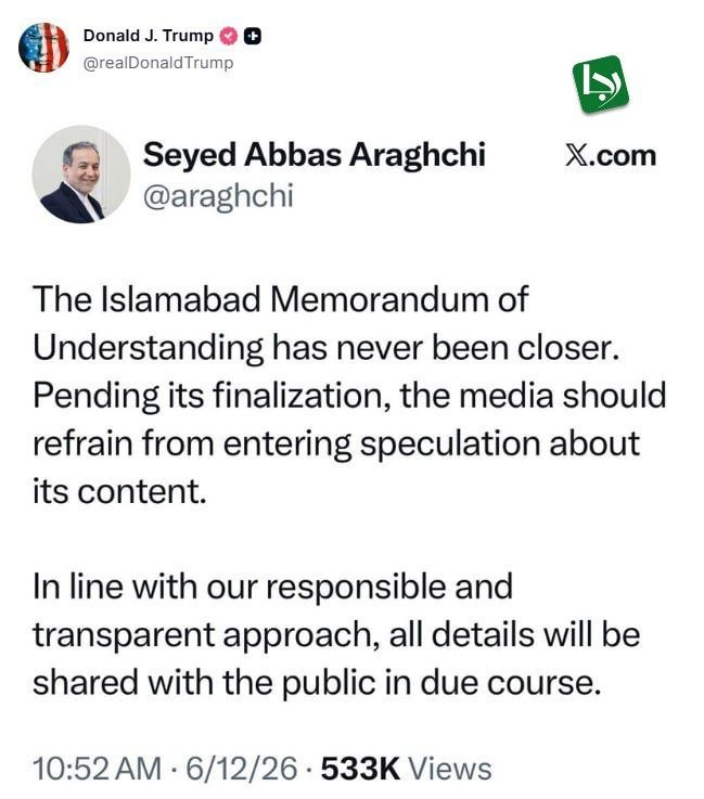 یک روز پس از سکوت داخلی، عراقچی برای رفع نگرانی ترامپ ظاهر شد! با کنار هم قرار دادن ترتیب اتفاقات رخ داده، به نظر میرسد توییت عراقچی را بیش از یک «پاسخ دیرهنگام به افکار عمومی» باید نوعی «واکنش زودهنگام به ناراحتی ترامپ» قلمداد کرد!