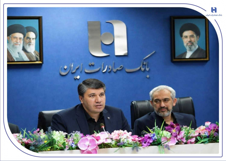 ​مدیرعامل بانک صادرات ایران با تأکید بر اینکه اعتماد مشتریان، سرمایه انسانی و ارزش‌آفرینی برای سهامداران سه رکن اصلی موفقیت این بانک هستند، گفت: تحقق همزمان این سه شاخص، مسیر توسعه پایدار بانک را هموار می‌کند.
