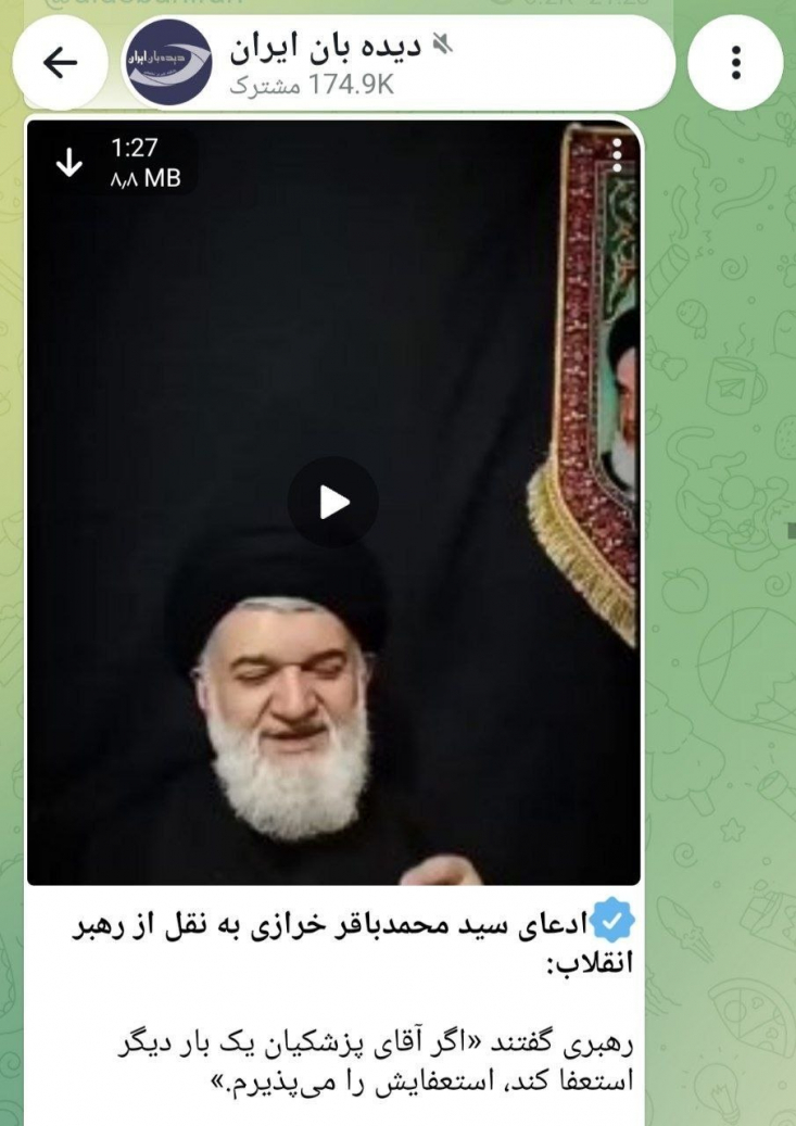 رجانیوز ضمن استقبال از این خواسته حامیان دولت، با جستجویی ساده به فهرستی از رسانه‌های حامی دولت دست پیدا کرده که برای اولین بار این خبر را به صورت هماهنگ و گسترده توزیع کرده و به آن دامن زده‌اند.
