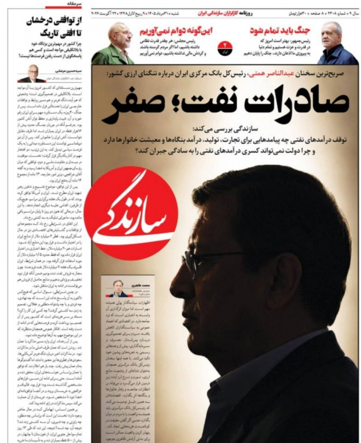 بر طبق آمار ادعای عبدالناصر همتی مبنی بر صفر شدن صادرات نفتی ایران، دروغ است.