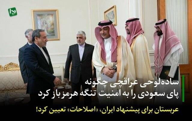 روحانی هم با باز کردن پای ۳ دولت اروپایی به پرونده هسته‌ای، فکر می‌کرد «بازیگری بیشتر، فشار کمتر» می‌آورد؛ اما حاصل، پیچیده‌تر شدن گره پرونده هسته‌‌ای بود.