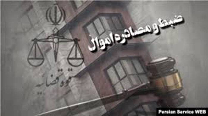 در پی انتشار مطالبی از سوی یکی از فعالان سیاسی و اجتماعی سابق که در حال حاضر خارج از کشور به سر می‌برد اقدامات لازم برای شناسایی و جلوگیری از نقل‌وانتقال اموال و دارایی‌های متعلق به این متهم انجام شده است.