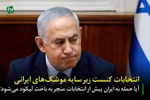 از منظر حقوقی و ساختاری، دولت با بن‌بست روبه‌روست. ایده تعویق انتخابات به دلیل وضعیت اضطراری امنیتی، از نظر اجرایی تا حدی غیرقابل اجراست. 