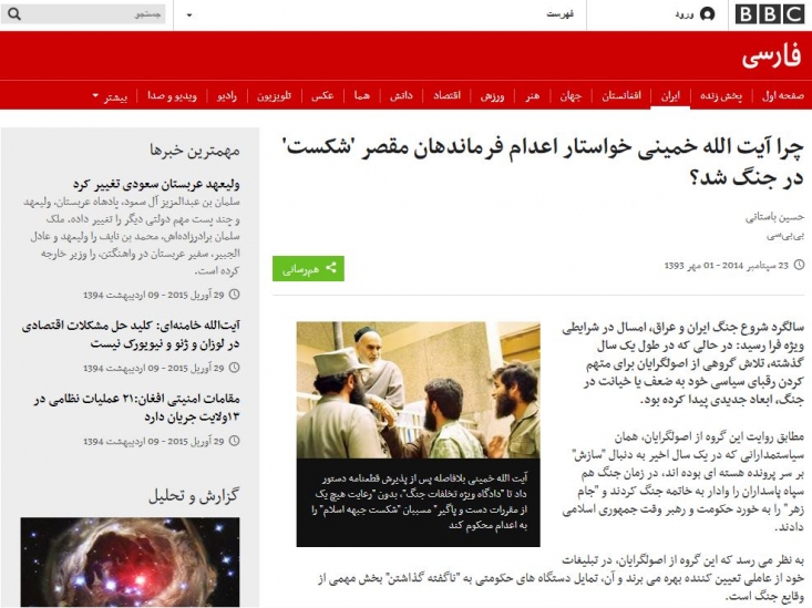 «من شب قبل از آن نماز جمعه با آقاى هاشمى و یکى دو تا از برادرها مشورت کردم که من راجع به این قضیه مى‌خواهم صحبت کنم. آقاى هاشمى گفت شما اگر راجع به مقصر و مجازات بگویید، این بچه‌هایى که توى جبهه دارند با اخلاص کار مى‌کنند دلشان مى‌شکند و مأیوس مى‌شوند و این در جنگ اثر مى‌گذارد، روحیه‌شان را از دست مى‌دهند. و ایشان گفتند که حرف آقاى کروبى در روز پانزده خرداد در میدان ارگ اثر منفى داشته روى رزمنده‌ها؛ این را آقاى هاشمى گفت. خب وقتى که اثر منفى دارد؛ پس ما نباید بگوئیم»