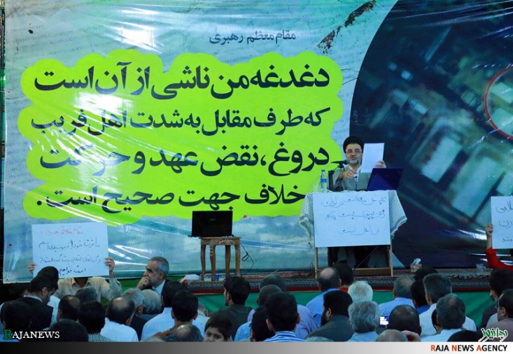 وقتی رهبری سخنرانی می‌کنند و می‌گویند اجازه نمی دهم دریغ از یک کلمه که ایشان در مجلس صحبت کنند. دولت به شدت قرار است با منتقدین برخورد کند. قرار است صداها در گلو خفه شود. آقای ظریف دوبار از من شکایت کرده‌اند و این دومین باری است که قرار است به دادگاه ویژه روحانیت بروم. به من می‌گوید چرا این حرف هارا به مردم می زنید. 