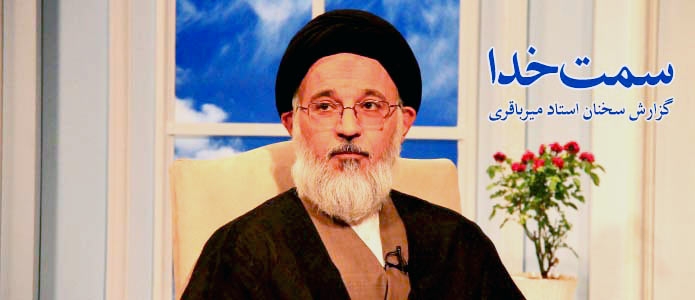 خداوند را با پیشرفت و تعالی بشر می‌توان جمع کرد ولی با توسعه به مفهوم غربی خیر. مفهوم غربی یعنی همان دنیا‌مداری است، توسعه‌ی ابتهاج به دنیا است. تغییر همه‌ی امور بر محور توسعه ابتهاج به دنیا است. توسعه ابتهاج به دنیا و خوشی به دنیا، توسعه‌ی دنیاپرستی است. آدمی که این‌گونه شد، پیداست دعوت انبیاء شعر می‌شود. در همین دوران جدید در مورد انبیا حرف‌هایی زدند که در هیچ دوره‌ای نمی‌گفتند. 