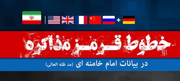 ایران همچنین هیچ‏گاه حق تحقیق در خصوص بازفرآوری سوخت هسته‏ای را نیز نخواهد داشت. در متن توافقنامه آمده است:«به جز فعالیت‌های جداسازی با هدف تولید رادیوایزوتوپ‌های پزشکی و صنعتی از نمونه‏های تابش‏دیده‏ی اورانیوم غنی شده، ایران به مدت ۱۵ سال وارد بازفرآوری یا ساخت تأسیسات قادر به بازفرآوری سوخت مصرفی، یا فعالیت‌های تحقیق و توسعه بازفرآوری که منتج به ایجاد قابلیت بازفرآوری سوخت مصرفی شود، نگردیده و پس از این مدت نیز قصد چنین کاری را ندارد.»