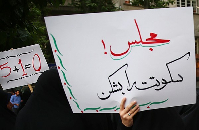 اگر امروز زحمت خواندن 150 صفحه توافق را به خود ندهید یعنی در روز روشن از جنگ فرار کردید/ عملکردتان از سوی دانشجویان رصد شده و به ملت گزارش می شود آمریکا هیچگونه تعهدی مبنی بر لغو دائم قوانین تحریمی نداده است و تنها در ۸ سال دیگر تلاش خود برای لغو قوانین تحریم را انجام خواهد داد. همچنین تحریمهای اولیه ی آمریکا، بلوکه شدن داراییهای مؤسسات مالی ایرانی در آمریکا و تحریمهای سازمان صدا و سیمای ایران پابرجا خواهد بود. یکی از تحریمهای مهمی که هرگز برداشته نخواهد شد، تحریم U-Turn است که بر اساس آن در نظام بانکی جهانی اجازه ی استفاده از چرخه دلار از ایران سلب شده است.