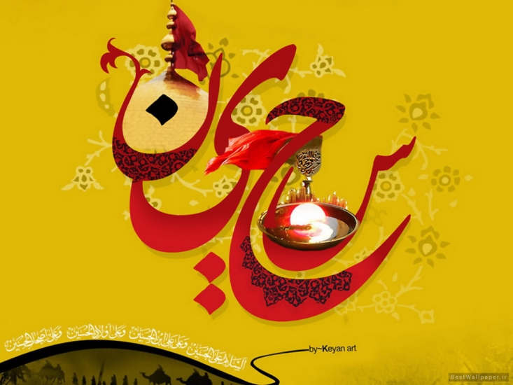 «حلاس بن عمرو ازدی الراسبی» از کوفیان همراه عمر سعد که به امام حسین پیوست و به شهادت رسید او چون برادرش اهل كوفه و از ياران اميرمؤمنان عليهالسلام بوده است. گويند او از مأموران انتظامي امام علي عليهالسلام در كوفه نيز بوده است. شيخ طوسي وي را از اصحاب امام حسين عليهالسلام دانسته است.