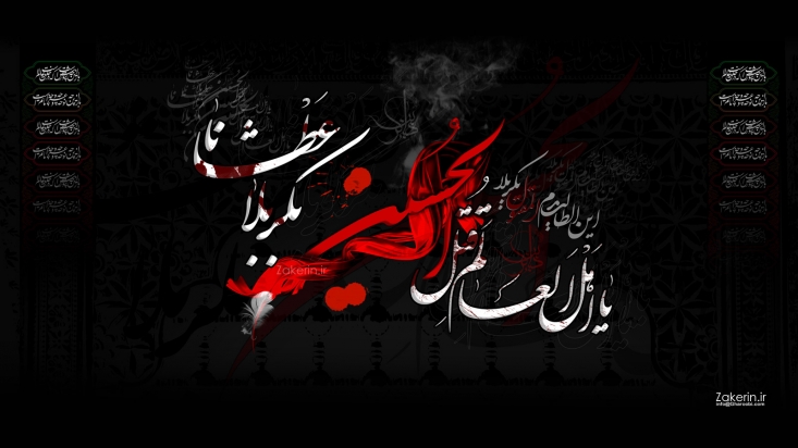 «جابر» پسر «حجاج» غلام عامر پسر «نهشل» از قبيله «تميم» است. جابر مردي شجاع و رزم‌آور بود. صاحب ابصار العين مي‌گويد: «جابر با حضرت اباعبدالله الحسين در كربلا حضور يافت و در برابر امام عليه‌السلام به شهادت رسيد».