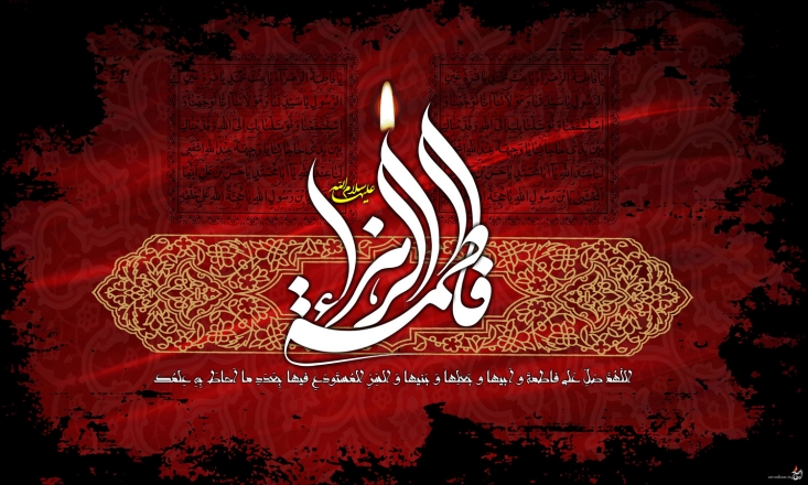 رجانیوزاین هفته پنج قطعه مداحی از حاج منصور ارضی، حاج محمود کریمی، مرحوم سید جواد ذاکر، عبدالرضا هلالی و حمیدرضا علیمی که شامل روضه و نوحه‌ و شورخوانی در رثای ام الائمه حضرت فاطمه زهرا سلام الله علیها سروده شده است را همراه با متن آن منتشر می‌کند.