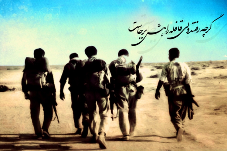 مداحی های ماندگار با حال و هوای دفاع مقدس رجانیوزاین هفته پنج قطعه مداحی ماندگار از حاج منصور ارضی، حاج صادق آهنگران، حاج سعید حدادیان، حاج حسین سازور و حاج مهدی سلحشور که در باره دوران دفاع مقدس و حال و هوای جبههها سروده شده است را همراه با متن آن منتشر میکند.