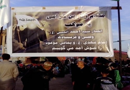 در عصر معاصر، گروه مدعی مهدویت در میان شیعه و پیروان احمد الحسن بصری، در اصل جریانی در مهدویت شیعی است که خاستگاه آن بحث خروج و قیام یمانی است که با آگاهی و شناساندن و معرفی نشانه های حتمی ظهور، چهره واقعی این جریان، برملا شده و این جریان تکفیری و مدعی یمانی در شیعه برخلاف فرقه داعش در اهل سنت، در نطفه، خفه خواهد شد.