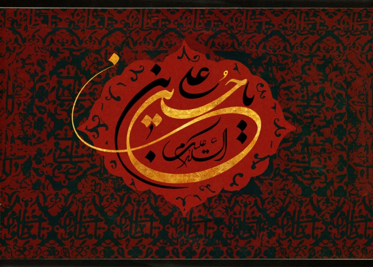 حبشي از كساني است كه در ايامي كه هنوز درگيري پيش نيامده بود، به امام حسين عليه&zwnj;السلام ملحق شد. به نقل از سماوي، &laquo;ابن&zwnj;حجر عسقلاني&raquo; او را از شهيدان همراه حضرت اباعبدالله الحسين دانسته است.