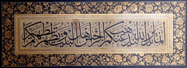  اگر امام معصوم نباشد و مرتکب گناه شود، محکوم کردن و مجازات او از باب امر به معروف و نهی از منکر واجب می‌شود، در حالی که چنین برخوردی با امام اولاً: غرض از نصب امام را نقض می‌کند. ثانیاً با آیه اطاعت منافات دارد.