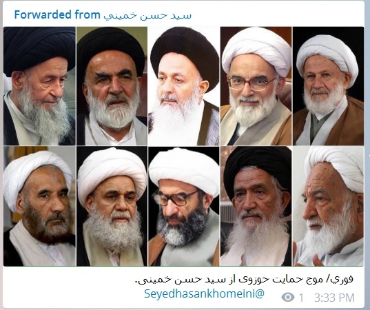 علامهای که تاییدیههای اجتهادش یک خط در میان تکذیب میشود/ تلاشها برای دورزدن ساز و کار قانونی شوراینگهبان همچنان ادامه دارد/ بازی جدیدِ تکذیب «انصراف» به جای تمکین به «آزمون اجتهاد» اما خبرسازیها همچنان ادامه مییابد و مدتی بعد کانال تلگرام سیدحسن خمینی با آب و تاب از «موج حمایت حوزوی از سیدحسن خمینی» با حمایت تعدادی از علما درباره «قابل احراز بودن صلاحيت علمى حاج سيد حسن خمينى با مراجعه به كتابها و فايل هاى صوتى ایشان» خبر میدهد. لیستی که تا لحظه نگارش این گزارش دونفر از علما آن را تکذیب کردهاند...