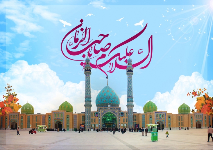 طبق توقیع شریف امام عصر به علی بن محمد سمری (آخرین نائب امام عصر در عصر غیبت صغری)، ظهور امام مهدی، تنها بعد از خروج سفیانی و ندای آسمانی، اتفاق می افتد. سفیانی، مهمترین علامت ظهور امام مهدی علیه السلام، قلمداد شده است. و هیچ نشانه ظهور دیگری قابل مقایسه با این نشانه نیست. و حتی دیگر نشانه های حتمی دیگر ظهور، به نوعی با این نشانه در ارتباط هستند. و همه نشانه ها در آستانه ظهور، تحت الشعاع شورش سفیانی، می باشد.

