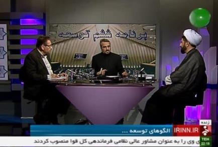 تابش: باید از تجربیات بشری در برنامهریزی استفاده کرد/ کشوری: ۷۰سال از تجربیات بشری در برنامهریزی استفاده کردهایم، ولی موفق نبودیم؛ وقت نوآوری در عرصه برنامهریزی است آقای تابش بسیار کار را برای بنده ساده کردند. بنده میخواستم استدلال کنم که دوستان اسناد بالادستی نظام و مفاهیم الگوی اسلامی – ایرانی پیشرفت و برخی اصول قانون اساسی را مبنای کار قرار نمیدهند. ایشان خیلی راحت فرمایش کرنند که سند بالادستی آنها برای برنامه ششم کنفرانس ریو است. یعنی در بیرون از مرزهای ما– دقت بفرمایید چقدر حرف غیر فنیای میزنند- و ناظر به یک بوم و شرایط خاصی یک نظریهپردازی شده است حال آقایان میخواهند مصوبات آن کنفرانس را مبنای برنامهریزی در درون قرار دهند. این حرف یعنی چه؟