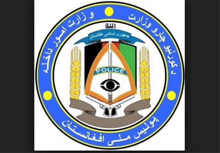 وزارت کشور و فرماندهی نیروهای تأمین امنیت شهری ارتش افغانستان در کابل با انتشار اطلاعیه‌ای هرگونه تجمع و تظاهرات در این شهر را تا ۱۰ روز آینده غیرقانونی اعلام کردند.