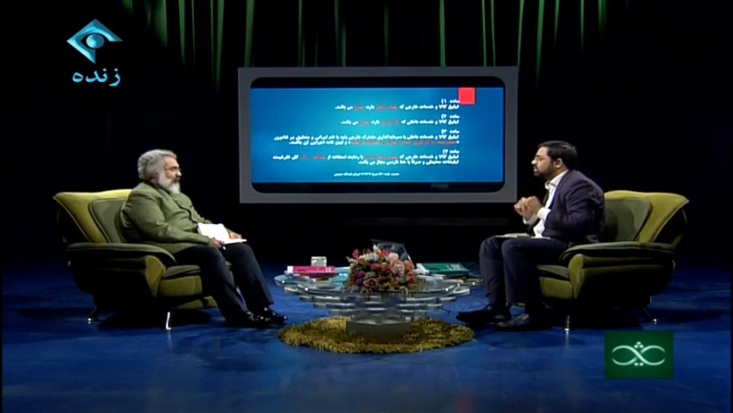 دو ماه بود که چهارشنبه ها مخاطبان ثریا مقابل گیرنده&zwnj;ها مینشستند اما هرهفته با یک برنامه دیگری مواجه می&zwnj;شدند؛ حتی در یکی از این هفته&zwnj;ها مخاطبانِ منتظرِ ثریا با مستند "حیات وحش فرانسه" مواجه شدند؛ گویا که آشنایی مردم با شیر، پلنگ، و حیوانات اهلی مهمتراست تا روشن کردن مسائل اصلی کشور مثل قراردادهای نفتی، قاچاق، مسکن مهر، رکود حاکم بر اقتصاد و صنعت، احقاق حقوق کارگرانی مثل کارگران نساجی و راننده&zwnj;ها و غیره...