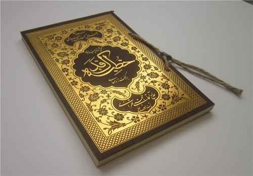 شرح مختصری از خطبه حضرت زهرا(س) حاصل 17 جلسه سخنرانی آیت الله تهرانی/ بررسی چرایی ایراد این خطبه توسط حضرت زهرا(س) با «تقسیمبندی موضوعی» و «بیان نکات بدیع در کشف رازهای خطبه» + خرید اینترنتی این کتاب حاصل بیانات حاجآقا مجتبی تهرانی در سال 1374 است که طی 17 جلسه به شرح مختصری از خطبهی حضرت زهرا پرداختهاند. مؤسسهی مصابیحالهدی با تدوین و تقریر بسیار خوبی آن را در قالب کتاب آماده نموده و به ابتدای کتاب بخشی با عنوان کلیات که مربوط به سخنرانی مرحوم تهرانی در فاطمیه سال 1387 است، اضافه نموده است.