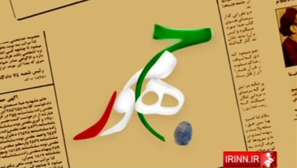 مستند &laquo;جمهور&raquo; روایت دوره های مختلف انتخاباتن ریاست جمهوری پس از انقلاب اسلامی است که این شب ها از شبه های مختلف تلویزیون در حال پخش است و واکنش های مختلفی را به همراه داشته است.در رجانیوز با حسن حبیب زاده تهیه کننده و کارگردان این کار گفتگو کرده ایم که در ادامه می خوانید. 
