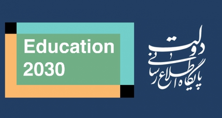  این نوشتار پاسخ به بیانیه دولت است که به نظر می رسد استدلال های آن بنا به دلایل زیر قابل قبول نبوده و بهتر است دولت محترم قصور و تقصیرهای خود را در این زمینه پذیرفته، از تلاش برای کم اهمیت جلوه دادن تلویحی تذکرات دلسوزان کشور خودداری نموده و برای جبران مافات اقدام عاجل به عمل آورد.