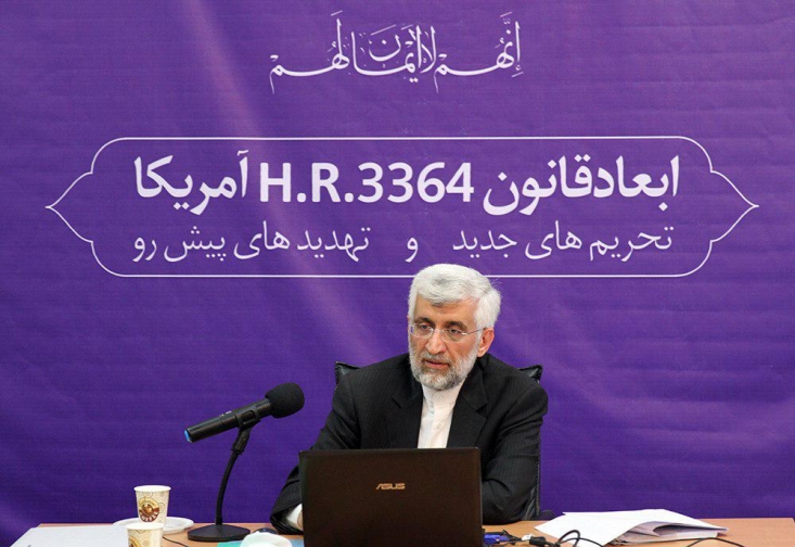 نشست تخصصی بررسی «ابعاد قانون H.R.3364 آمریکا؛ تحریم های جدید و تهدیدهای پیش رو» با حضور جمعی از مسئولان و نمایندگان ادوار مجلس شورای اسلامی در دفتر نماینده مقام معظم رهبری در شورای عالی امنیت ملی برگزار شد.