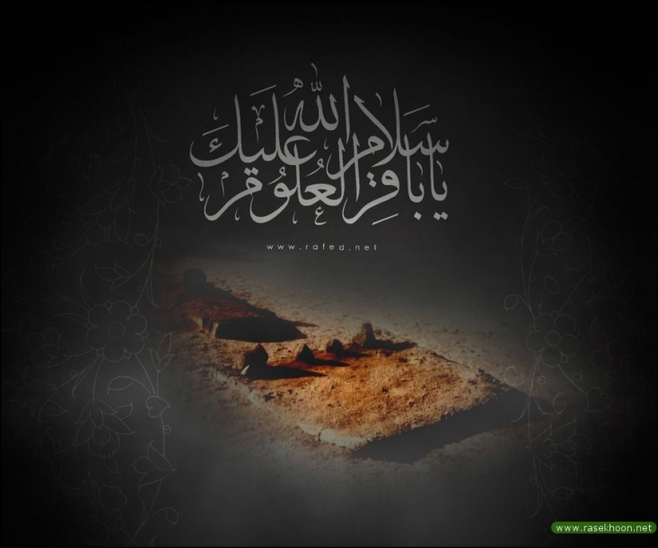 امام باقر(علیهالسلام)؛ پیشوایی که سردمدار مبارزه با تحریف و رهبر تشکیلات پنهان بود + بسته صوتی ویژه شهادت امام باقر(ع) ایام شهادت اهل بیت عصمت و طهارت (ع) بهانه ای است تا به سیره ی عملی و احادیث نورانی آن بزرگواران رجوع کرده و از دریای بی کران معارف الهی بهره مند گردیم . لذا به مناسبت ایام شهادت امام باقر (ع) به تورق برگ هایی از سیره و احادیث آن بزرگوار می پردازیم