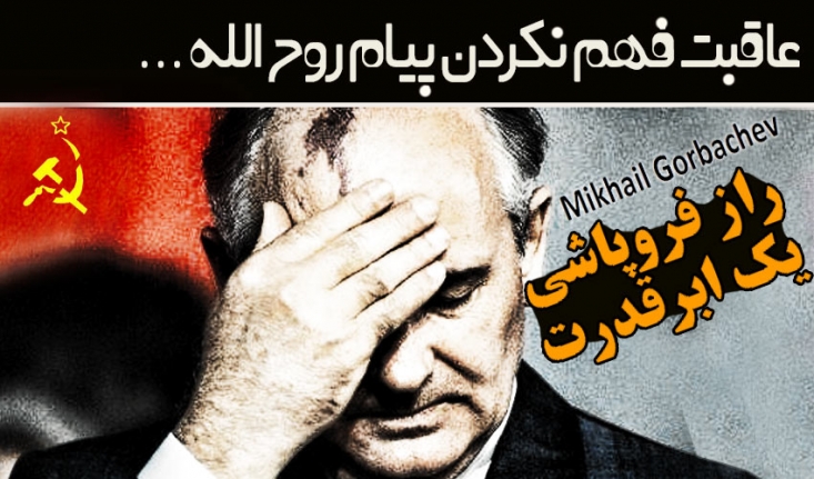 عدالت، اصلیترین هدف انبیاء "نیست"/تفاوت عدالتخواهی اسلامی با عدالتخواهی مارکسیستی/چرا چپها به جایی نرسیدند؟/رهبر انقلاب: معنویت با عدالت همراه نباشد، عدالت میشود یک شعار توخالی/این عدالت به ریاکاری و دروغ و انحراف و ظاهرسازی و تصنع تبدیل خواهد شد نمیتوان توقع داشت که در جامعه عدالت به معنای حقیقی کلمه استقرار پیدا کند، در حالی که اعتقاد به مبدأ و معاد نباشد. هر جا اعتقاد به مبدأ و معاد نبود، عدالت یک چیز سربار، تحمیلی و اجباری بیش نخواهد بود. علت این هم که بعضی از طرحهای قشنگ غربی در باب عدالت مطلقاً در عمل تحقق پیدا نمیکند، همین است